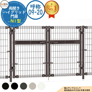 yTtznCObh N1^ Jgp ď́F09-20 1@F900×2,000 LIXIL NV  ډB ͂ X`[ bV E A~ K[f DIY   oP[h nCO