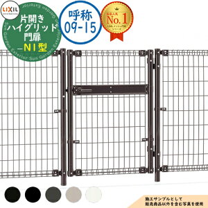 yTtznCObh N1^ ЊJgp ď́F09-15 1@F900×1,500 LIXIL NV  ډB ͂ X`[ bV E A~ K[f DIY   oP[h nCO