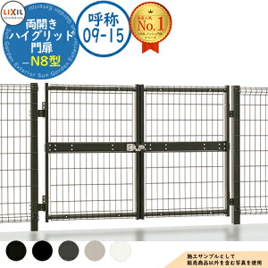 yTtznCObh N8^ Jgp ď́F09-15 1@F900×1,500 LIXIL NV  ډB ͂ X`[ bV E A~ K[f DIY   oP[h nCO