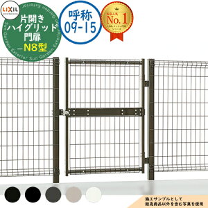 yTtznCObh N8^ ЊJgp ď́F09-15 1@F900×1,500 LIXIL NV  ډB ͂ X`[ bV E A~ K[f DIY   oP[h nCO