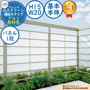 yTtzGXN[ iq^Cv(NA}bgpliF1i) A~`ސF {{́FH15EW20 LIXIL NV tFX ډB ͂ [o[tFX eBXtFX E A