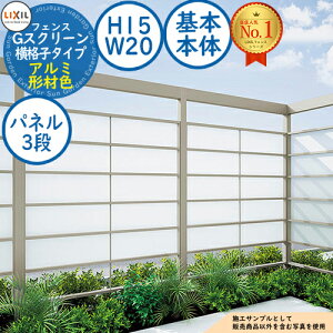 yTtzGXN[ iq^Cv(NA}bgpliF3i) A~`ސF {{́FH15EW20 LIXIL NV tFX ډB ͂ [o[tFX eBXtFX E A