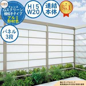 yTtzGXN[ iq^Cv(NA}bgpliF3i) A~`ސF A{́FH15EW20 LIXIL NV tFX ډB ͂ [o[tFX eBXtFX E A