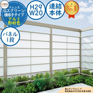 yTtzGXN[ iq^Cv(NA}bgpliF1i) A~`ސF A{́FH29EW20 LIXIL NV tFX ډB ͂ [o[tFX eBXtFX E A