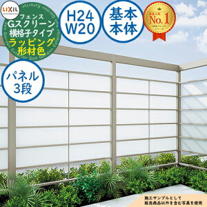 yTtzGXN[ iq^Cv(NA}bgpliF3i) bsO`ސF {{́FH24EW20 LIXIL NV tFX ډB ͂ [o[tFX eBXtFX 