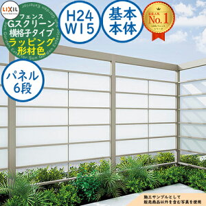 yTtzGXN[ iq^Cv(NA}bgpliF6i) bsO`ސF {{́FH24EW15 LIXIL NV tFX ډB ͂ [o[tFX eBXtFX 