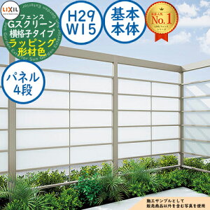 yTtzGXN[ iq^Cv(NA}bgpliF4i) bsO`ސF {{́FH29EW15 LIXIL NV tFX ډB ͂ [o[tFX eBXtFX 