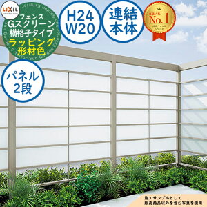 yTtzGXN[ iq^Cv(NA}bgpliF2i) bsO`ސF A{́FH24EW20 LIXIL NV tFX ډB ͂ [o[tFX eBXtFX 