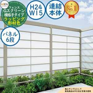 yTtzGXN[ iq^Cv(NA}bgpliF6i) bsO`ސF A{́FH24EW15 LIXIL NV tFX ډB ͂ [o[tFX eBXtFX 