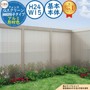 yTtzGXN[ ׏ciq^Cv A~`ސF {{́FH24EW15 LIXIL NV tFX ډB ͂ [o[tFX eBXtFX E A~ K[f DIY   o