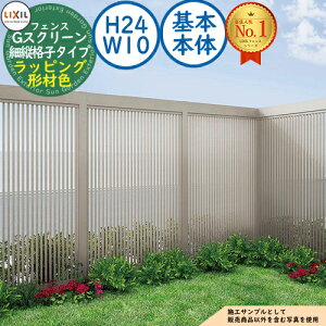 yTtzGXN[ ׏ciq^Cv bsO`ސF {{́FH24EW10 LIXIL NV tFX ډB ͂ [o[tFX eBXtFX E A~ K[f DIY   