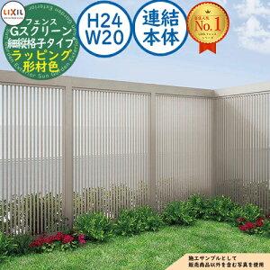 yTtzGXN[ ׏ciq^Cv bsO`ސF A{́FH24EW20 LIXIL NV tFX ډB ͂ [o[tFX eBXtFX E A~ K[f DIY   