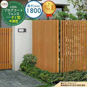 yTtzvOR[gtFX F1^ ؒF H1800^CviT-18TCYj tFX{̂̂ LIXIL NV tFX ډB ͂ [o[tFX eBXtFX E A~ K[f