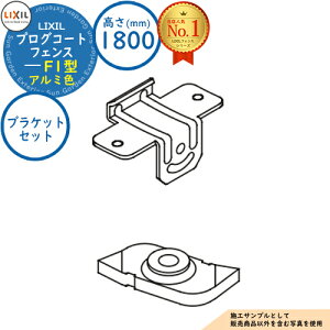 yizvOR[gtFX F1^ A~F H1800^CviT-18TCYj uPbgZbgi2Rj LIXIL NV tFX ډB ͂ [o[tFX eBXtFX E A~ K[