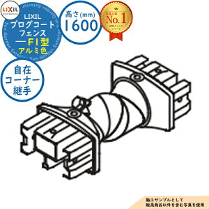 yizvOR[gtFX F1^ A~F H1600^CviT-16TCYj ݃R[i[pi2Rj LIXIL NV tFX ډB ͂ [o[tFX eBXtFX E A~ K[