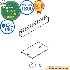 yizvOR[gtFX F2^ ؒF H1800^CviT-18TCYj ݒi1{j LIXIL NV tFX ډB ͂ [o[tFX eBXtFX E A~ K[f DIY   