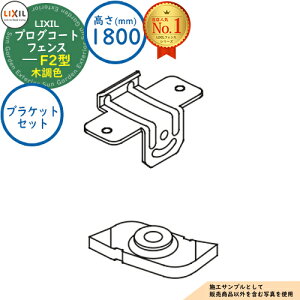 yizvOR[gtFX F2^ ؒF H1800^CviT-18TCYj uPbgZbgi2Rj LIXIL NV tFX ډB ͂ [o[tFX eBXtFX E A~ K[f