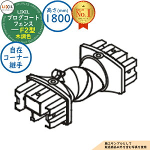 yizvOR[gtFX F2^ ؒF H1800^CviT-18TCYj ݃R[i[pi2Rj LIXIL NV tFX ډB ͂ [o[tFX eBXtFX E A~ K[f