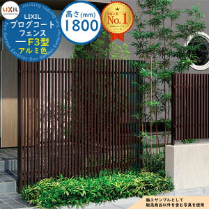 yTtzvOR[gtFX F3^ A~F H1800^CviT-18TCYj tFX{̂̂ LIXIL NV tFX ډB ͂ [o[tFX eBXtFX E A~ K[