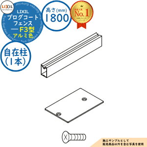 yizvOR[gtFX F3^ A~F H1800^CviT-18TCYj ݒi1{j LIXIL NV tFX ډB ͂ [o[tFX eBXtFX E A~ K[f DIY  