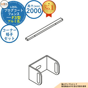 yizvOR[gtFX F3^ A~F H2000^CviT-20TCYj R[i[iqZbgBi1{j LIXIL NV tFX ډB ͂ [o[tFX eBXtFX E A~ 