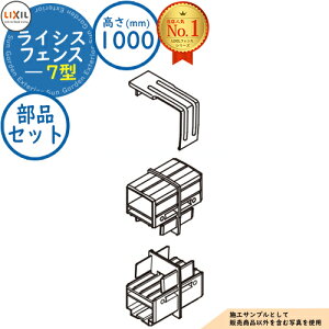 yiztFX ډB ͂ CVXtFX 7^ H1000^CviT-10TCYj pIvViZbĝ LIXIL NV ݒ eBXtFX [o[tFX ډBtFX O