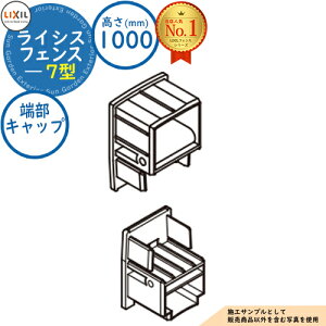 tFX ډB ͂ CVXtFX 7^ H1000^CviT-10TCYj pIvVGhLbv̂ [Lbvi1Zbgj LIXIL NV ݒ eBXtFX [o[tFX