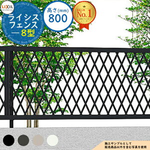 yTtztFX ډB ͂ CVXtFX 8^ H800^CviT-8TCYj tFX{̂̂ LIXIL NV ݒ eBXtFX [o[tFX ډBtFX O A