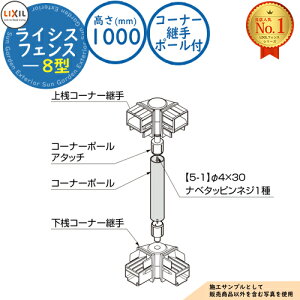 tFX ډB ͂ CVXtFX 8^ H1000^CviT-10TCYj pIvVR[i[î R[i[pi|[tF60x`180xj LIXIL NV ݒ eBXtFX [