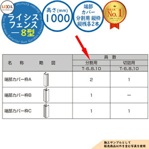 yiztFX ډB ͂ CVXtFX 8^ H1000^CviT-10TCYj pIvV[Jo[̂ ؕpicgEcVe2{j LIXIL NV ݒ eBXtFX [o[t