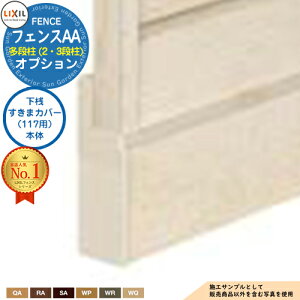 yizLIXIL tFXAA ii2E3ijV܃Jo[i117pj{ ؒF tFX ډB Ed؂ 2ix i ix tFXAA YL1^ YL2^ YS1^ YS2^ YS3^ YR1^ YT1^ TS1^ 