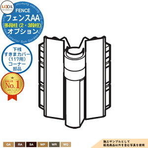 yizLIXIL tFXAA ii2E3ijV܃Jo[i117pjR[i[i ؒF tFX ډB Ed؂ 2ix i ix tFXAA YL1^ YL2^ YS1^ YS2^ YS3^ YR1^ YT