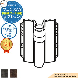 yizLIXIL tFXAA ii2E3ijV܃Jo[i117pjR[i[i ^F tFX ډB Ed؂ 2ix i ix tFXAA MS1^ ML1^ MR1^ ډBtF