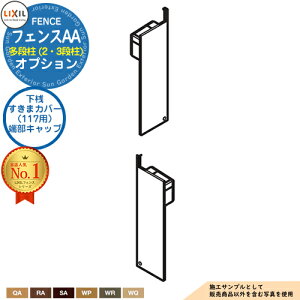 yizLIXIL tFXAA ii2E3ijV܃Jo[i117pj[Lbv ؒF tFX ډB Ed؂ 2ix i ix tFXAA YL1^ YL2^ YS1^ YS2^ YS3^ YR1^ YT