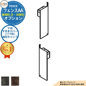 yizLIXIL tFXAA ii2E3ijV܃Jo[i117pj[Lbv ^F tFX ډB Ed؂ 2ix i ix tFXAA MS1^ ML1^ MR1^ ډBtF