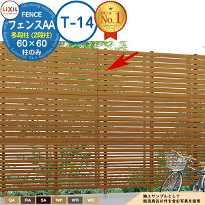 yizLIXIL tFXAA ii2ij 60×60iT-14j ؒF tFX ډB Ed؂ 2ix i ix tFXAA YL1^ YL2^ YS1^ YS2^ YS3^ YR1^ YT1^ TS1^ [o[tFX 