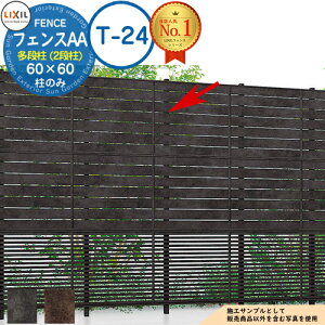 yizLIXIL tFXAA ii2ij 60×60iT-24j ^F tFX ډB Ed؂ 2ix i ix tFXAA MS1^ ML1^ MR1^ [o[tFX ډBtFX O A