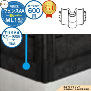 yiztFXAA ML1^ H600^CviT-6TCYj pIvVV܃Jo[i60pjR[i[i LIXIL NV A~tFX ډB ͂ ݒ eBXtFX [o[tF