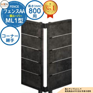 yiztFXAA ML1^ H800^CviT-8TCYj pIvVR[i[î R[i[pAi60x`300xj LIXIL NV A~tFX ډB ͂ ݒ eBXtFX [o