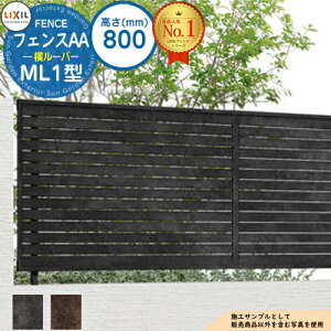 yTtztFXAA ML1^ H800^CviT-8TCYj tFX{̂̂ LIXIL NV A~tFX ډB ͂ ݒ eBXtFX [o[tFX ډBtFX O A