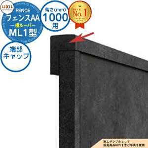 yiztFXAA ML1^ H1000^CviT-10TCYj pIvVGhLbv̂ ㉺V[LbvZbgAi^F1Zbgj LIXIL NV A~tFX ډB ͂ ݒ 