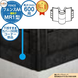 yiztFXAA MR1^ H600^CviT-6TCYj pIvVV܃Jo[i60pjR[i[i LIXIL NV A~tFX ډB ͂ ݒ eBXtFX [o[tF