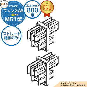 yiztFXAA MR1^ H800^CviT-8TCYj pIvVipXg[gpÂ ii{HKvj LIXIL NV A~tFX ډB ͂ ݒ eBXtFX 