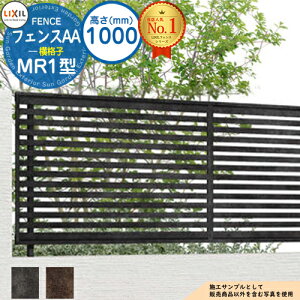 yTtztFXAA MR1^ H1000^CviT-10TCYj tFX{̂̂ LIXIL NV A~tFX ډB ͂ ݒ eBXtFX [o[tFX ډBtFX O A