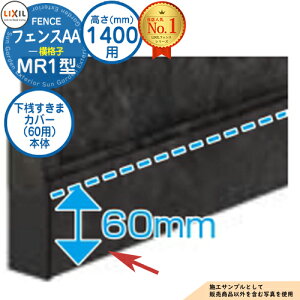 yiztFXAA MR1^ H1400^CviT-14TCYj pIvVV܃Jo[i60pj{ LIXIL NV A~tFX ډB ͂ ݒ eBXtFX [o[tFX ډB