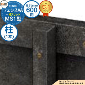 yiztFXAA MS1^ H600^CviT-6TCYj pIvV|[̂ A LIXIL NV A~tFX ډB ͂ ݒ eBXtFX [o[tFX ډBtFX O 