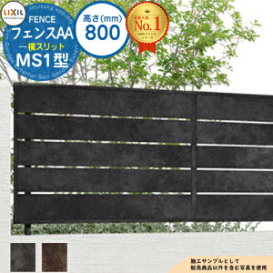 yTtztFXAA MS1^ H800^CviT-8TCYj tFX{̂̂ LIXIL NV A~tFX ډB ͂ ݒ eBXtFX [o[tFX ډBtFX O A