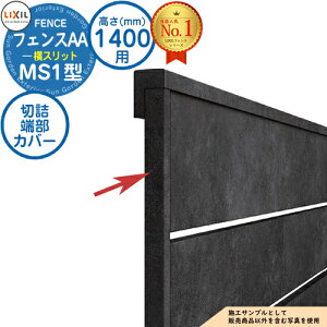 yiztFXAA MS1^ H1400^CviT-14TCYj pIvV[Jo[̂ ؋l[Jo[MS1^picVEe1{j LIXIL NV A~tFX ډB ͂ ݒ eBXtF