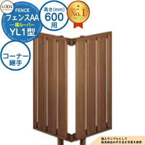 yiztFXAA YL1^ H600^CviT-6TCYj pIvVR[i[î R[i[pAi60x`300xj LIXIL NV A~tFX ډB ͂ ݒ eBXtFX [o