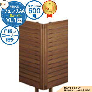 yiztFXAA YL1^ H600^CviT-6TCYj pIvVR[i[î ډBR[i[pAi|[tF60x`300xj LIXIL NV A~tFX ډB ͂ ݒ eBX